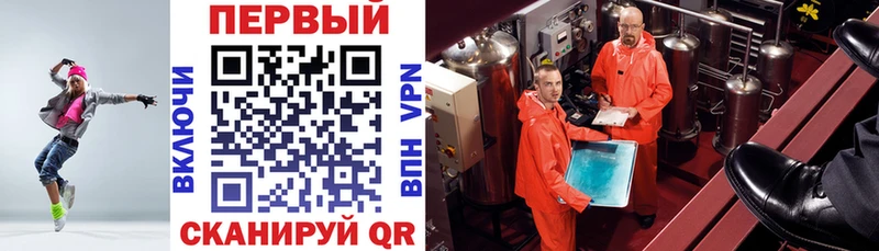АМФ VHQ Советск