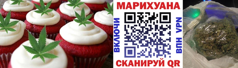 Canna-Cookies марихуана  Советск 