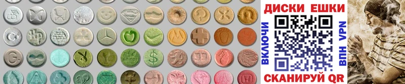 Ecstasy MDMA  где купить наркоту  Советск 