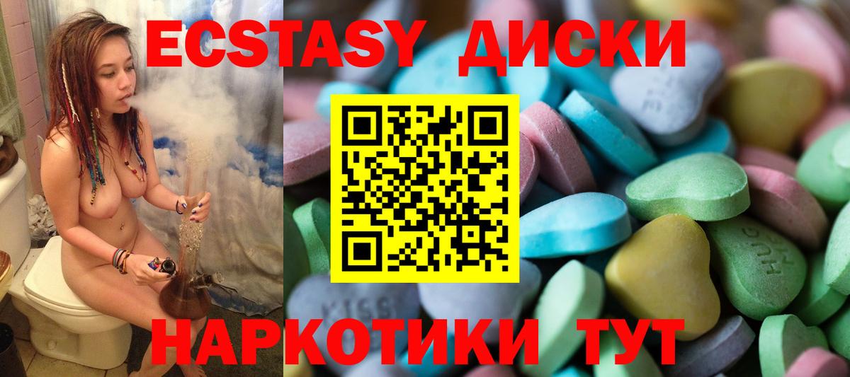 ЭКСТАЗИ TESLA Советск