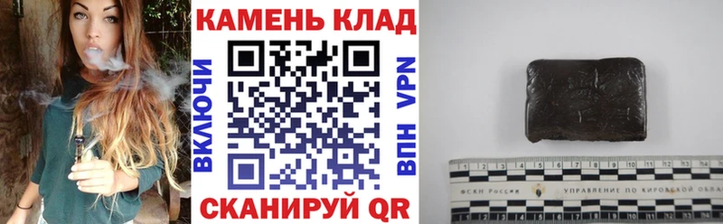 это телеграм  Советск  ГАШ хэш 