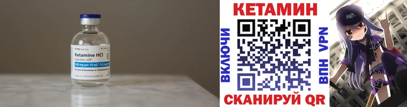 hydra ССЫЛКА  Советск  КЕТАМИН ketamine 