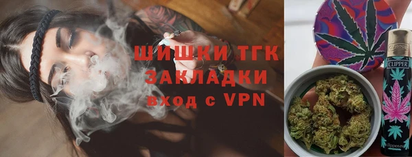 таблы Саяногорск