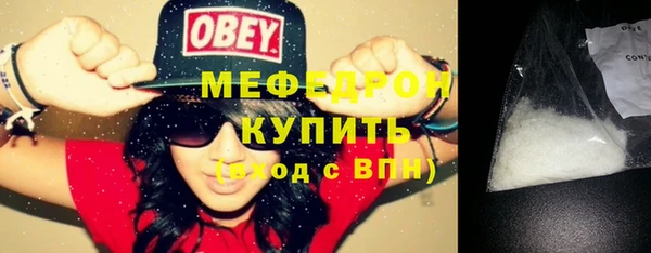 мяу мяу кристалл Бикин