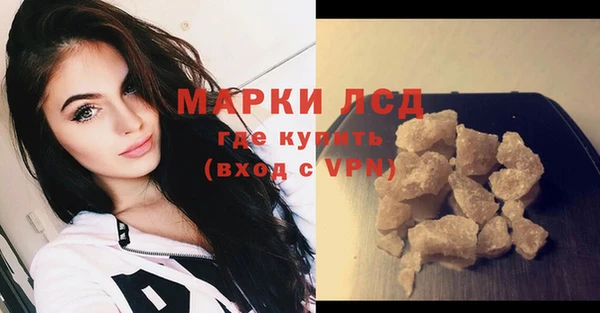 бутират Сатка