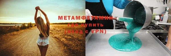 бутират Сатка