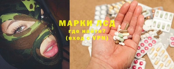 таблы Саяногорск