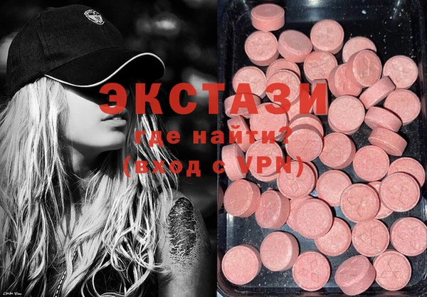 таблы Саяногорск