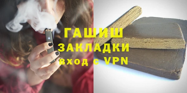 таблы Саяногорск