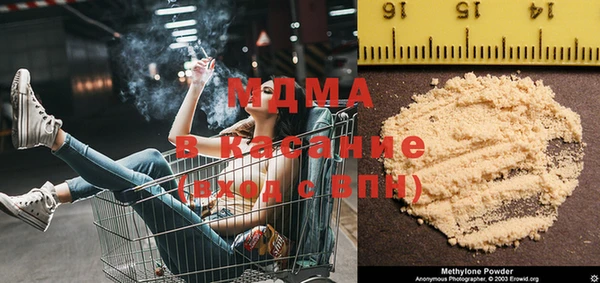 таблы Саяногорск