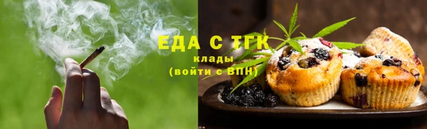 мефедрон VHQ Билибино
