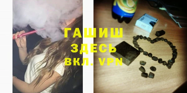 таблы Саяногорск