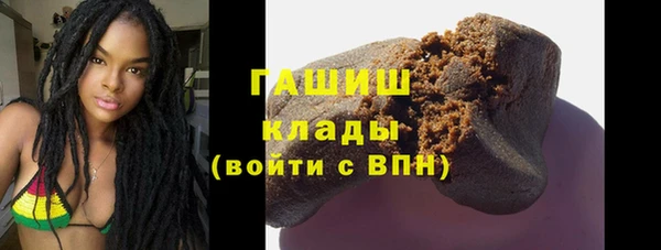 бутират Сатка