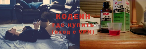 таблы Саяногорск