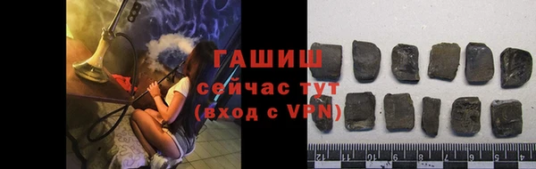 таблы Саяногорск