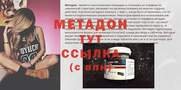бутират Сатка