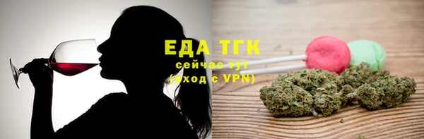 бутират Сатка