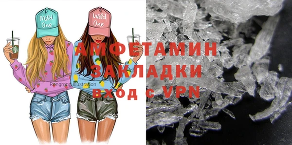таблы Саяногорск