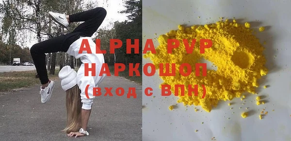 таблы Саяногорск