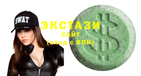 бутират Сатка