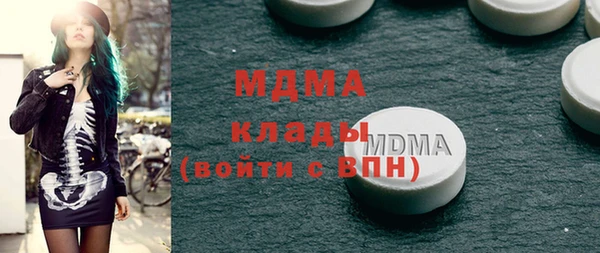 бутират Сатка