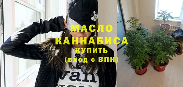 таблы Саяногорск