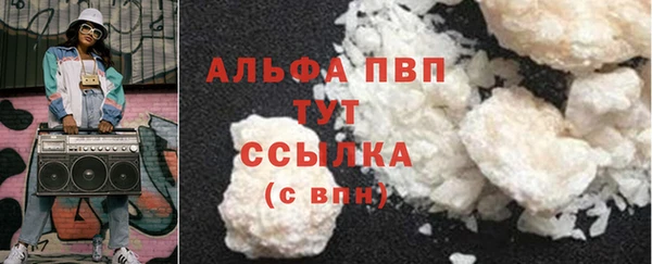 таблы Саяногорск