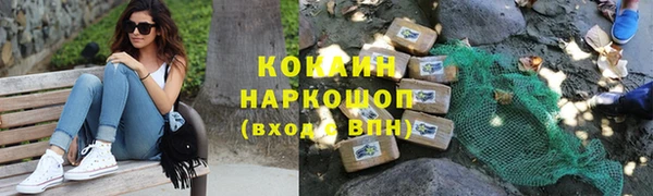 бутират Сатка