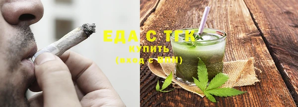 таблы Саяногорск