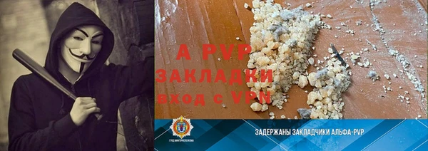 бутират Сатка