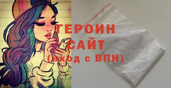 бутират Сатка
