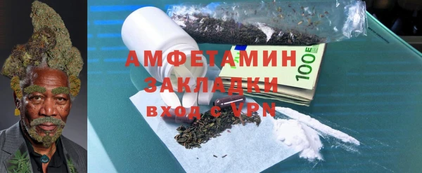 таблы Саяногорск