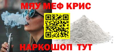 а пвп мука Пенза