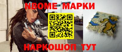 гашиш Партизанск