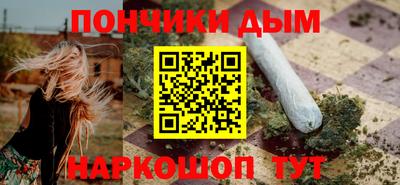 каннабис Первоуральск