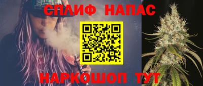 гашиш Партизанск