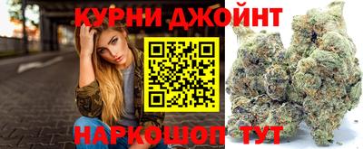 гашиш Партизанск