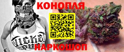 каннабис Первоуральск