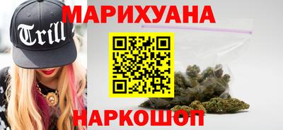 каннабис Первоуральск