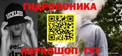 гашиш Партизанск