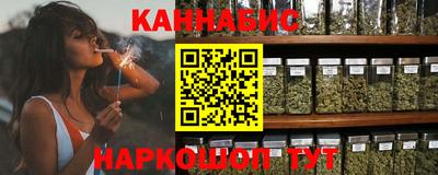 гашиш Партизанск