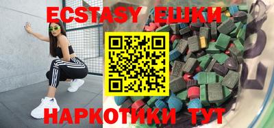 гашиш Партизанск