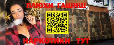 а пвп мука Пенза