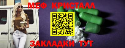 каннабис Первоуральск