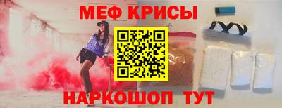 а пвп мука Пенза