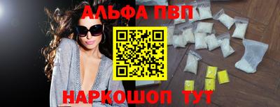 гашиш Партизанск