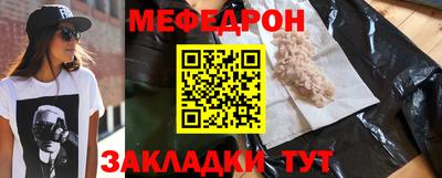 гашиш Партизанск