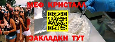 а пвп мука Пенза