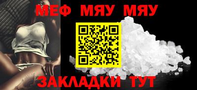 а пвп мука Пенза