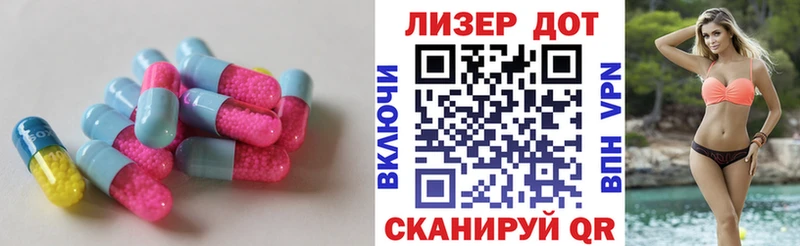 купить  цена  Советск  LSD-25 экстази кислота 